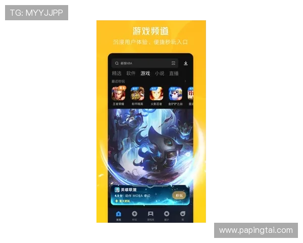 体验精彩绝伦的ag亚娱手机版游戏娱乐方式全方位指南