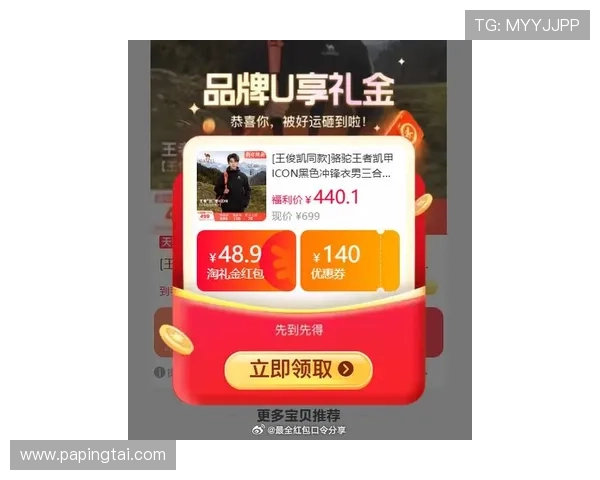 凯发K8.comVIP直营平台最新优惠活动不断，丰富奖励助力玩家轻松赢取大奖