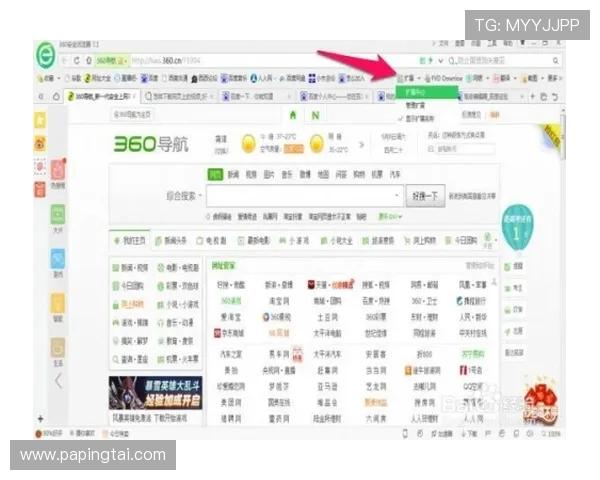 全面解析ag真人网页版的优惠福利活动及注册流程，让你轻松开启游戏之旅