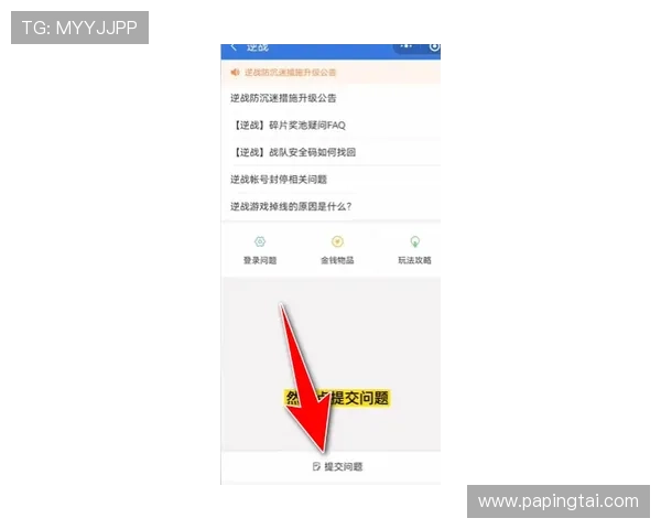 凯发快3客服支持服务介绍全天在线解答玩家疑问提供专业帮助