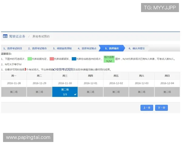 凯发登录入口手机版:登录流程详细步骤与操作指南 凯发登录入口手机版:登录流程详细步骤与操作指南