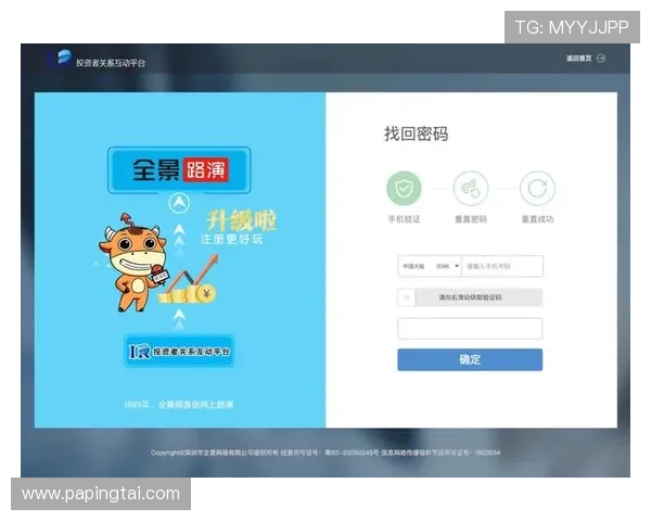 凯发在线登录网址最新入口更新，第一时间掌握官方登录地址