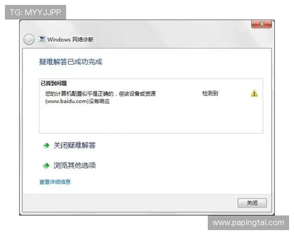 凯发网网站会员注册失败如何快速排查与解决方法指南