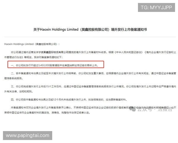 凯发集团会员注册流程及费用标准，助你轻松完成会员资格申请