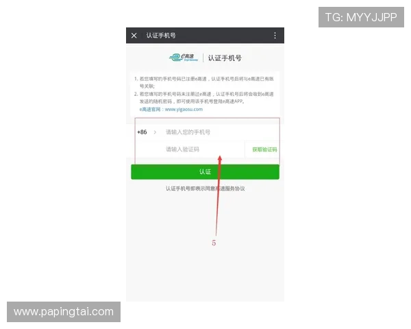 如何找到凯发会员登录入口，确保安全登录的详细步骤解析