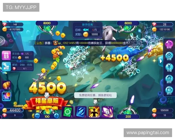 在ag捕鱼官方app中如何快速完成任务获取大量金币和奖励