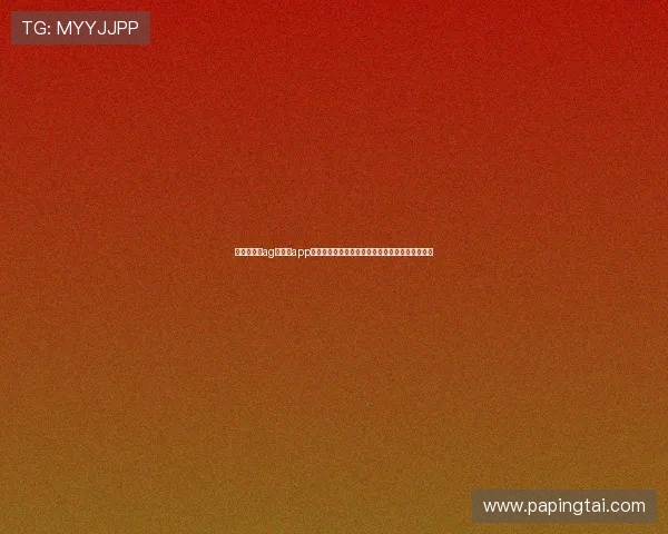 最新上线的ag女优厅app界面设计和操作流程详细解析让新手也能快速上手