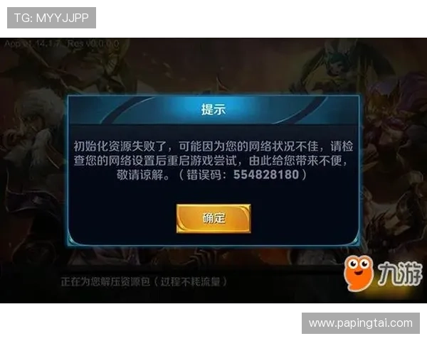 ag九游会官方网站客户服务全天在线,快速解决玩家在游戏中遇到的问题 ag九游会官方网站客户服务全天在线,快速解决玩家在游戏中遇到的问题