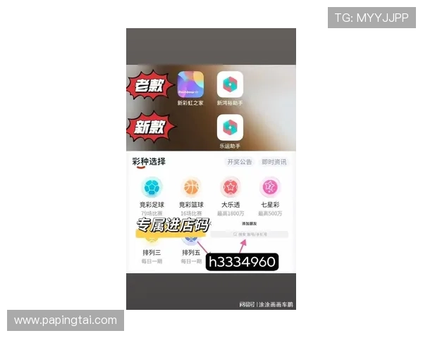 乐鱼体育app在线下载最新版本，轻松畅享体育赛事直播体验