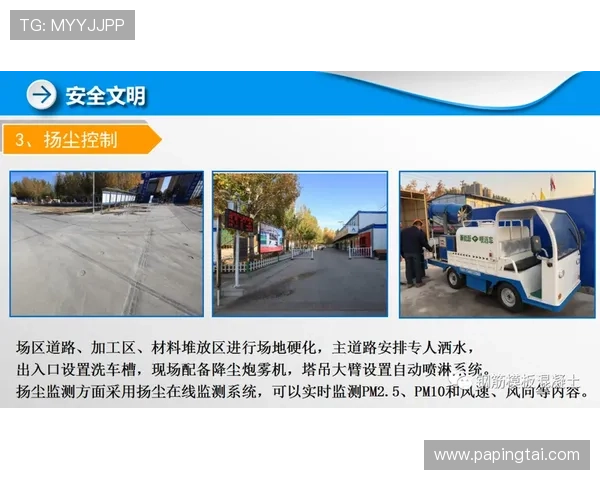 9游会ag平台安全保障措施详解保障玩家资金与信息安全