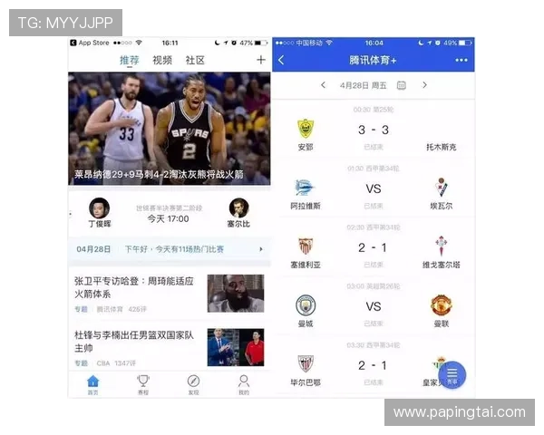 k8体育平台app最新版本下载安装指南，全面提升您的体育赛事观看体验