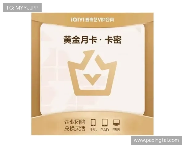 K8AG旗舰厅VIP会员制度详解享受专属福利与优先服务的最佳途径 K8AG旗舰厅VIP会员制度详解享受专属福利与优先服务的最佳途径