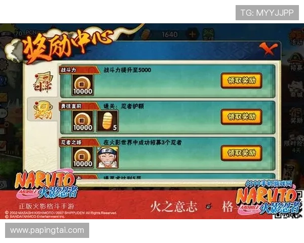 凯发在线手机版优惠活动与福利礼包领取攻略让你游戏体验更尽兴