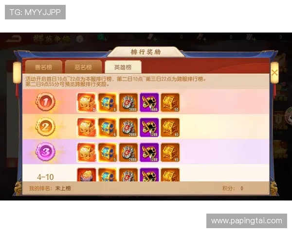 三公牛牛游戏app官方正版下载，丰富奖励机制让你轻松赢取丰厚奖励