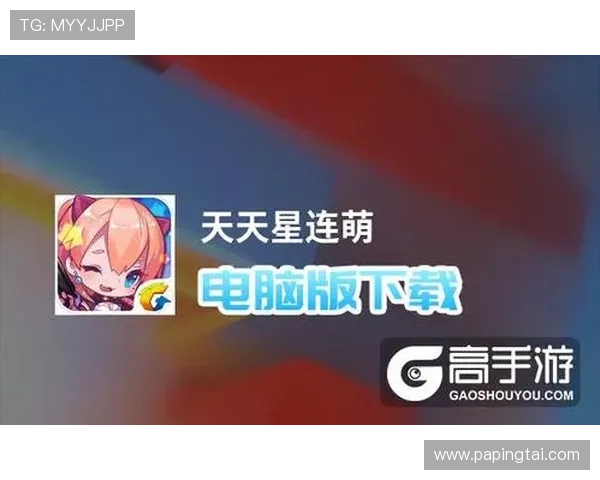 凯发电子官方网站下载指南帮助玩家轻松获取最新版本软件 凯发电子官方网站下载指南帮助玩家轻松获取最新版本软件