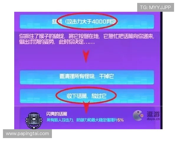 凯发电游官网登录入口官方入口地址全面更新保障玩家快速登录