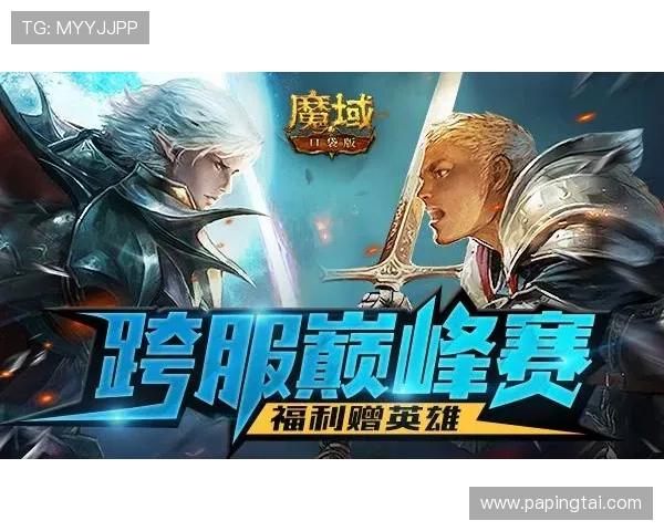 凯发线上手机登录下载为玩家提供丰富的奖励和福利活动提升游戏乐趣