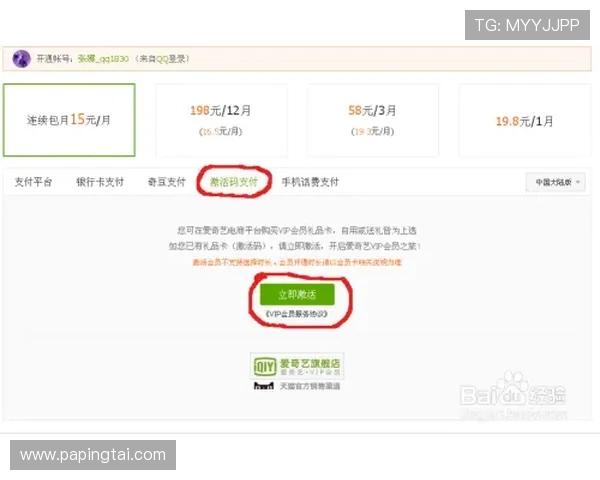 凯发真人版会员注册对新手玩家的优势和必知事项详解