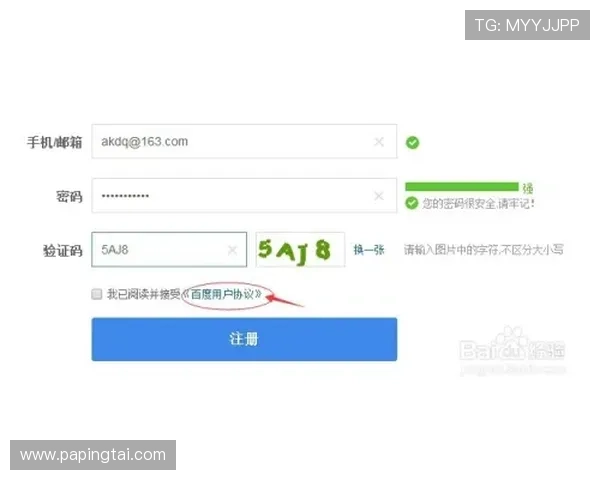 凯发网页版注册流程详细步骤指导帮助新手快速上手