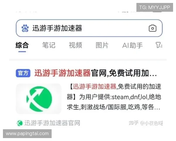 在凯发手机app下载安装官网获取官方正版应用，保障游戏体验安全无忧