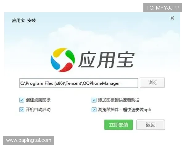 开元app下载官网下载详细教程,轻松掌握游戏下载和安装步骤 开元app下载官网下载详细教程,轻松掌握游戏下载和安装步骤