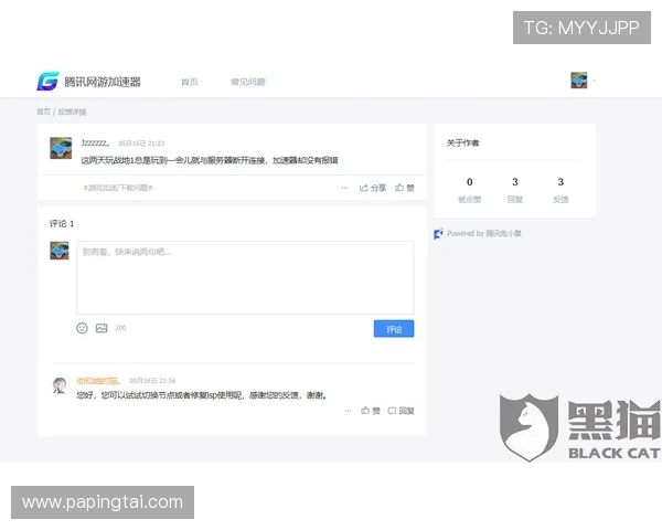 凯发网投会员登录遇到问题时的快速解决方法