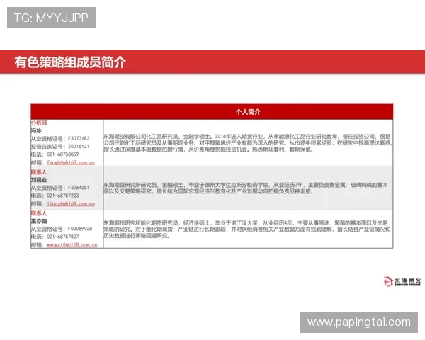 AG视讯百家乐安全保障措施全面解析确保玩家资金安全