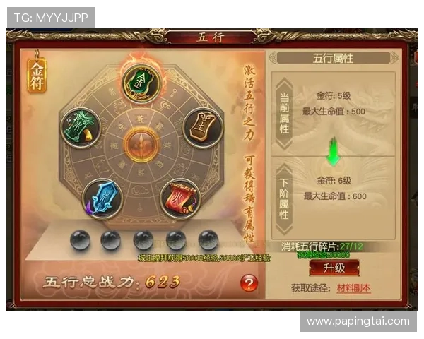 od真人官方网站全面介绍最新优惠活动、游戏玩法攻略以及客户服务支持指南