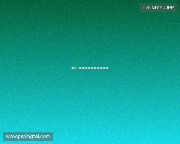 提升AG娱乐城游戏体验的实用技巧与常见问题解决方案