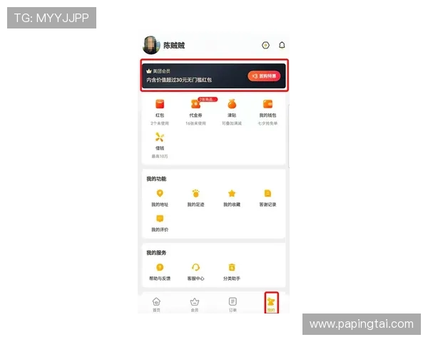 最新消息：AG电玩会员注册流程优化，更多福利和优惠等你来领取