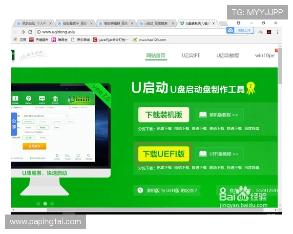 确保安全的ag平台下载官网正版软件下载最新技巧