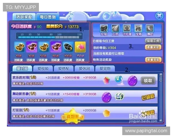 AG官方登录欢迎你，快速安全登录享受优质游戏内容与丰富奖励
