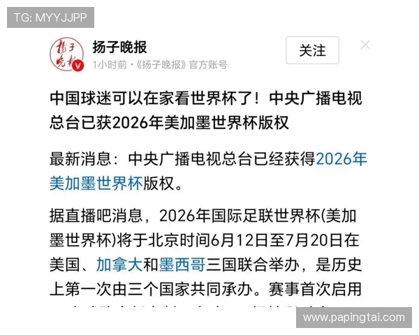世界杯直播平台选择与观看常见问题解答及最佳推荐